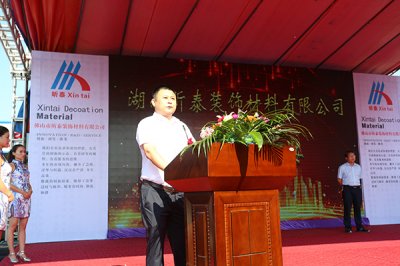 湖南新工廠開(kāi)業(yè)，昕泰迎來(lái)新前程
