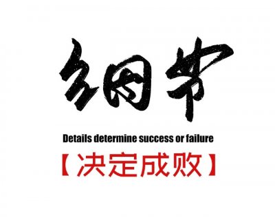 始于細節(jié)，成于匠心——昕泰雙曲鋁單板系列