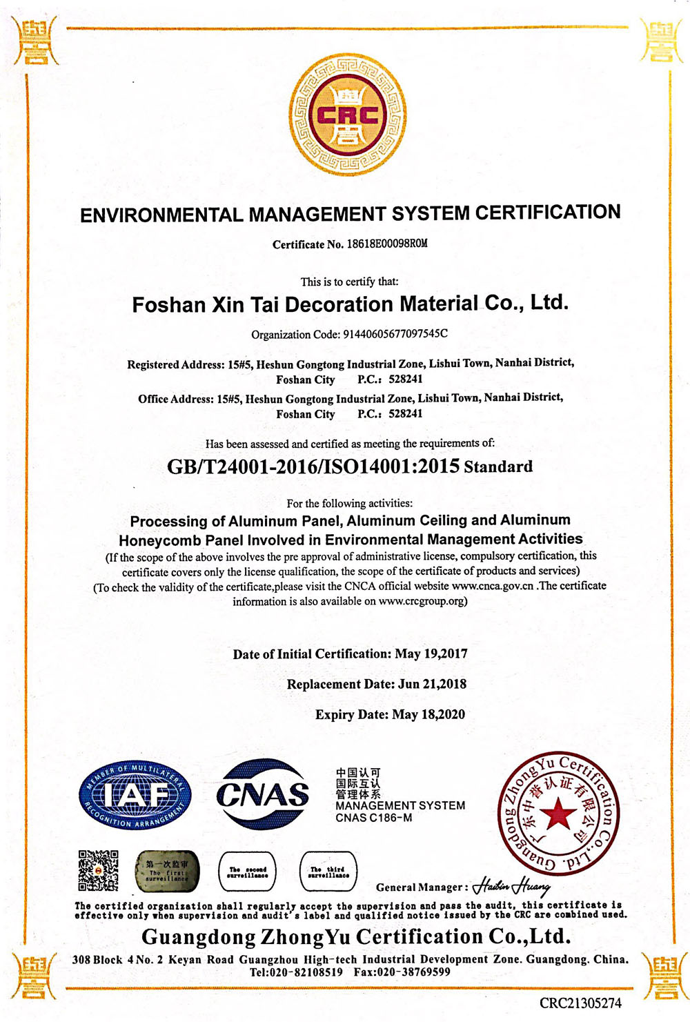 環(huán)境管理體系認(rèn)證證書-英文